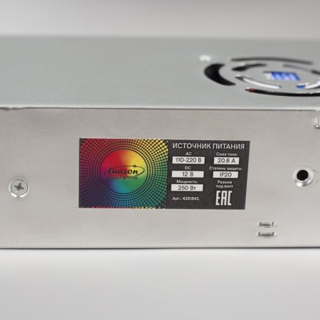 Luazon Lighting power supply for 12 V LED tape, 250 watts, IP20-5