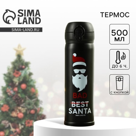 Bad Santa Thermos Black, 500 ml