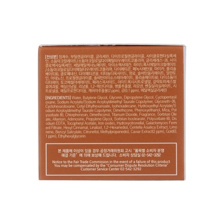 Face cream Lebelage Gold Caviar ampoule Cream-2