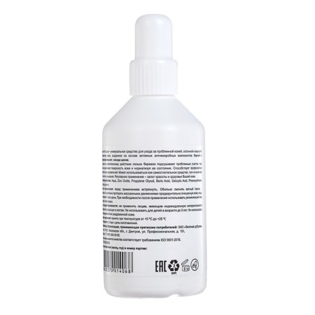 Lotion-Boltushka with zinc, 100 ml-1