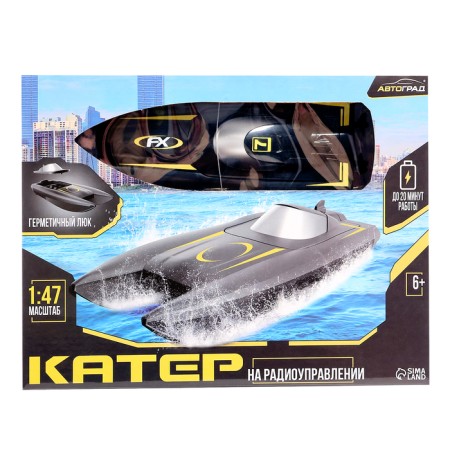 Radio controlled boat H118, works on the battery-7