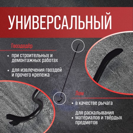 Lom-gvvododer scrap, round profile, d = 15 mm, 1000 mm-1