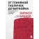 From the clay plate to Bitcoin: how the documents created our world. Babaev Kirill Vladimirovich