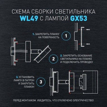 Lamp wall era WL49 BK, 83x125x130 mm, IP20, GX53, 15W, black color-2