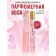 Perfume Water Women's Dreaming Party, 35 ml