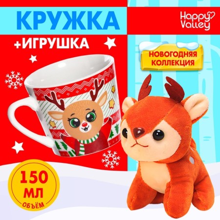 Gift set of a mug with a toy "New Year's gift", mix