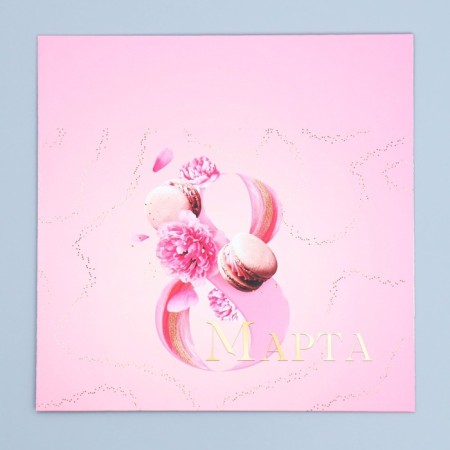 Confectionery box, packaging "Happy Spring", March 8, 20 x 15 x 5 cm-6