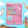 Encyclopedia Children's "South America", 16 p., 5+