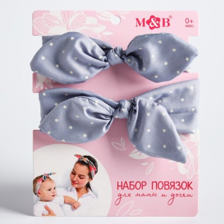 A set of dressings on the head for mom and daughter "Delicate peas", 2 pcs.