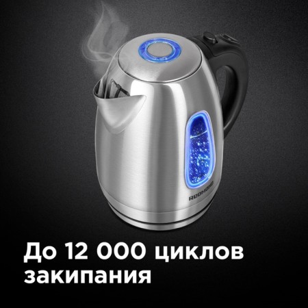 Electric kettle Redmond RK-M183, metal, 1.7 l, 2200 W, backlight, silver-3