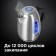 Electric kettle Redmond RK-M183, metal, 1.7 l, 2200 W, backlight, silver