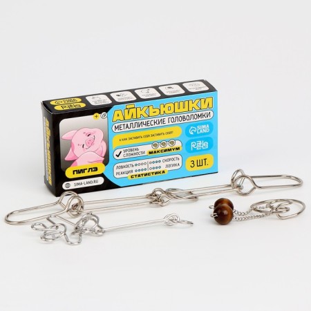 Pigle metal puzzles, 3 pieces-1