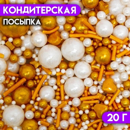 Confectionery Sprinking "Drunk champagne", 20 g