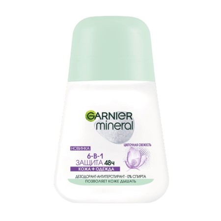 Deodorant Antipramizer Garnier Mineral Protection 6 “Spring Freshness”, protection 48 hours, 50 ml-4