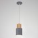 Lamp Bayerlux 1665/1gy E27 40W gray 10x10x19.8 cm