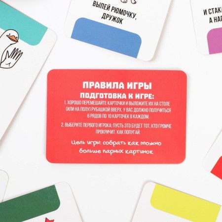 Games with cards "Funny Fanta", 60 cards, 18+-3