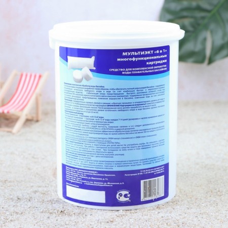 A means for comprehensive water processing of swimming pools Multiekt 6V1, 0.8 kg-1