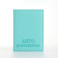 Cover for autocodes, turquoise color
