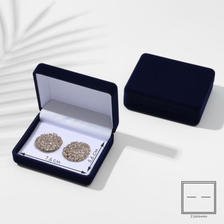 Velvet case for earrings/cufflinks "Rectangle" 8 × 6 × 2.5, the color is gray-blue, the insert is white-1