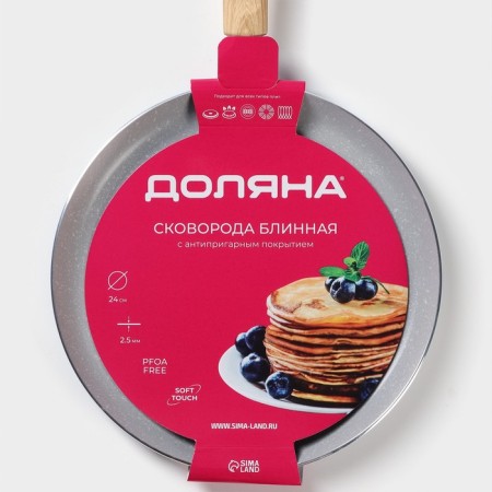 Pan pancake shade Grit, d = 24 cm, handle Soft-Touch, anti-stick coating, induction, color gray color-7