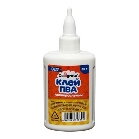 PVA glue Calligrata, with a dispenser, a set of 3 pcs 85 grams-1