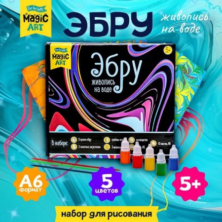 Set for drawing on Ebru water series Magic Art, tray - A6