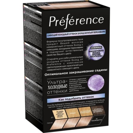 Hair dye l’Oreal preference, tone 8.12 Alaska-6