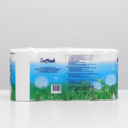 Soffione Pure White toilet paper, 2 layers, 8 rolls-5