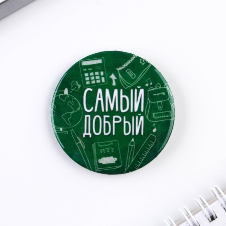 Sunset icons "most...", school, d = 56 mm, mix-3