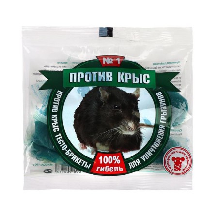 Districts from rodents "against rats", 100 g-2