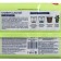 Porcelain soil, 10 l. "Biomaster"