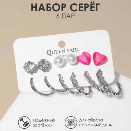 Set of earrings 6 pairs "Assorted" Tenderness, white-pink color in silver