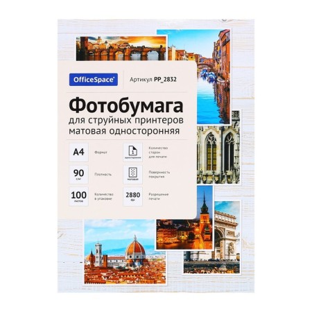 Photo paper for jet print A4, 100 sheets OfficeSpace, 90 g/m2, one -sided, matte-3