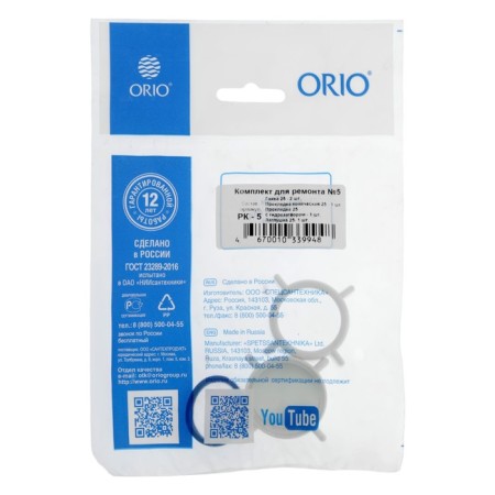 ORIO RK-5 Remkomplek.-1