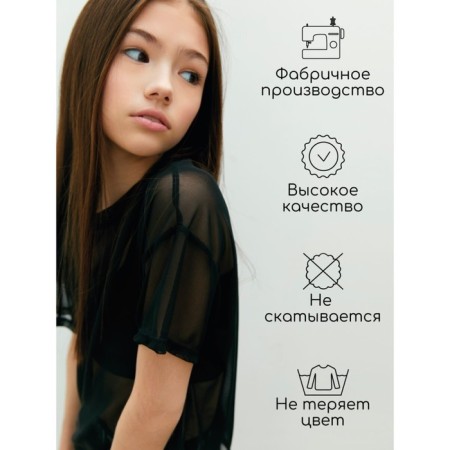 T -shirt Children's Amarobaby Net, height 134 cm, black color-5