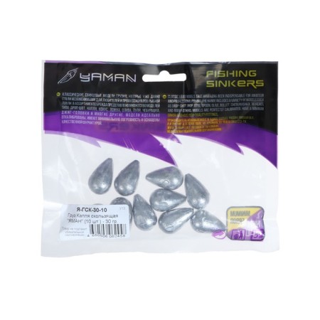 Cargo drop sliding "Yaman", 30 g-2