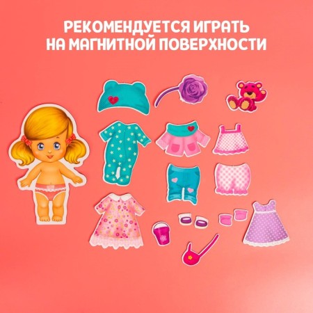 Magnetic game "Dress the doll: Baby"-6