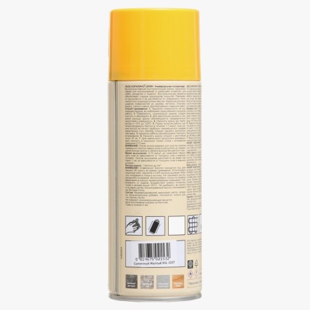Emal-aerozol semi-duma, sunny yellow 520ml Coralino satin Ral1037-1
