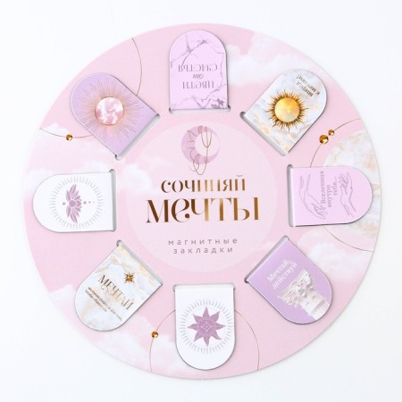A set of magnetic bookmarks 8 pcs on a round substrate "Tenderness"-6