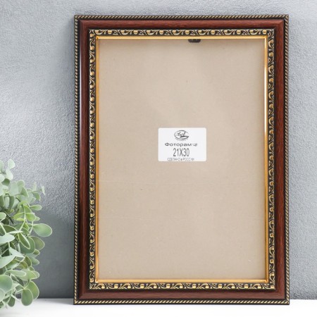 Photo frame plastic 21x30 cm, K203-Brown-21-30 (plastic screen)