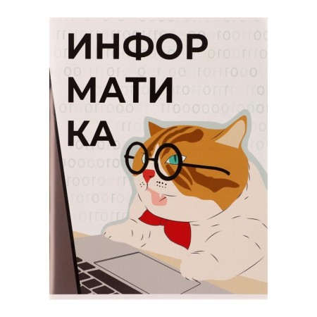 Substantial note Calligrata "Animals Memes", 36 sheets in a cage computer science, with reference material, cover covered paper, block No. 2 (gray sheets)