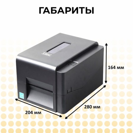 Thermalrotransfer printer - TSC TE200-3
