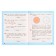 Mathematics 3 cl. Workbook in 2 hours 1 Moro, Volkova /School of Russia