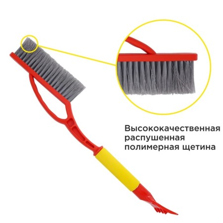 Snow brush with a scraper Climart Ca-WB-02, 54 cm-1