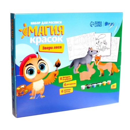 Set for painting "Forest animals"-5