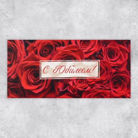Gift envelope with the inner pocket “Happy Anniversary!”, Red Roses, 20 x 9.5 cm-1