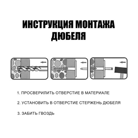 Dowel Sibrstekh, for insulation, with plastic nails, 10x120 mm, gray, 400 pcs-6