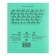 Notebook 18 sheets ruler "Green cover", Goznak