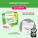 Synergetic washing powder, automatic, hypoallergenic, 20 pcs