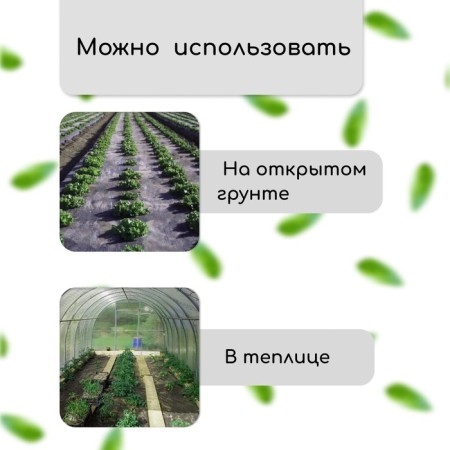 Mulching material, with perforation, 5 × 1.6 m, density 80 g/m², spanbond with a UV stabilizer, black, Greengo, economy 30%-2